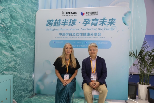 Perdays进博会携美华沃德医疗，共创孕育健康新未来 