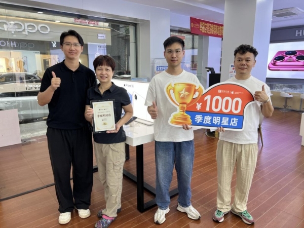 "品牌化+数字化"双引擎赋能下沉市场，汇通达网络（9878.HK）让小店销量倍增 