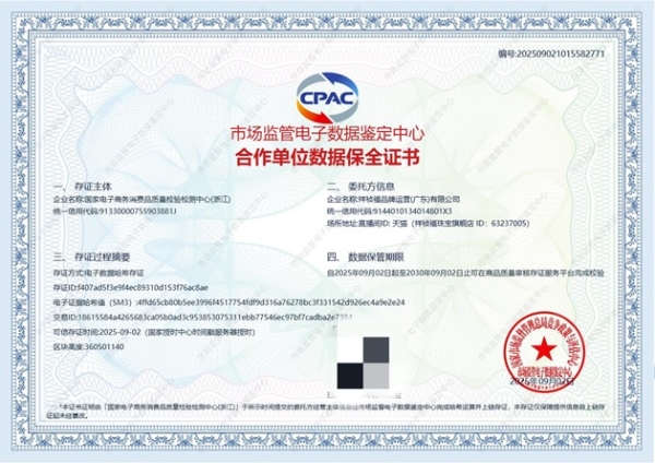 传承级翡翠价值新标杆：祥祯福以“一辈子的玉”重塑东方高端奢雅 