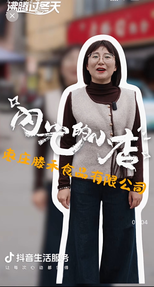 从“活着”到“火着”：两家卤味店的抖音焕新记 