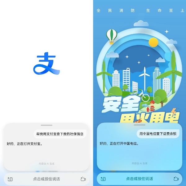 鸿蒙6小艺秒懂你的指令：一句话、一拖拽、一圈选实现意图直达 