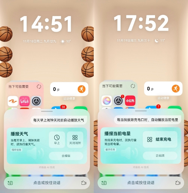 鸿蒙6小艺秒懂你的指令：一句话、一拖拽、一圈选实现意图直达 