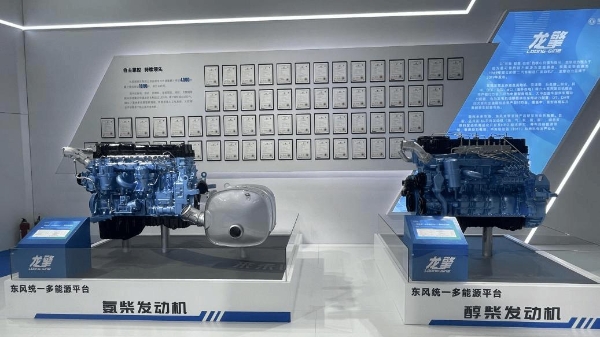 技术路线全覆盖，混动重卡双车出击，东风商用车如何定义绿色未来？ 