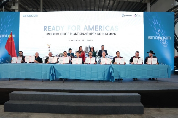 Ready for Americas：星邦智能墨西哥基地盛大开业！ 