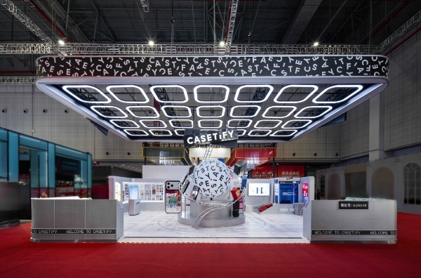 CASETiFY 首度亮相中国国际进口博览会