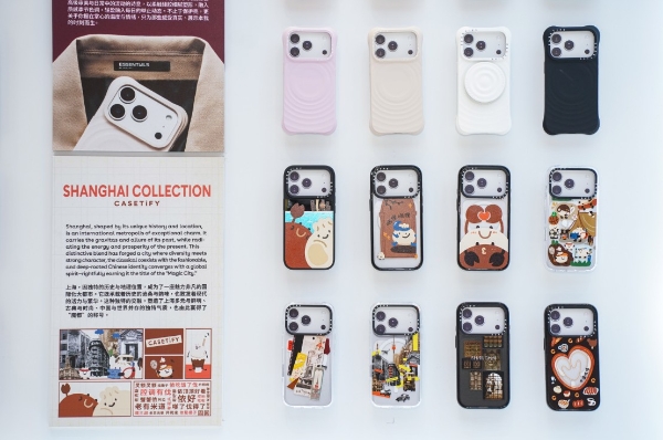 CASETiFY 首度亮相中国国际进口博览会