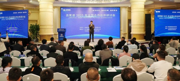 十年砺剑：吉客道用有温度的SaaS软件，做水饮行业即时零售时代的“连接器” 