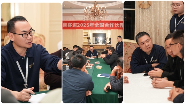 十年砺剑：吉客道用有温度的SaaS软件，做水饮行业即时零售时代的“连接器” 