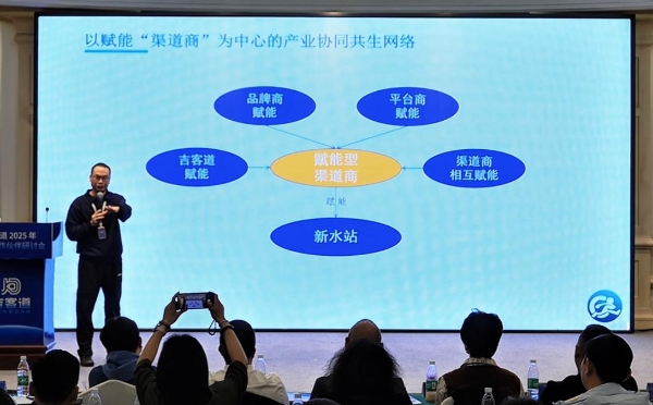 十年砺剑：吉客道用有温度的SaaS软件，做水饮行业即时零售时代的“连接器” 