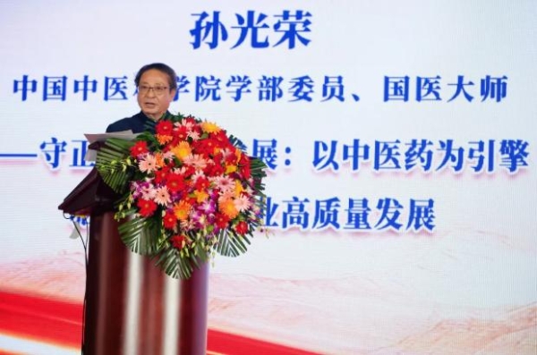 深耕大健康，喜获佳音丨百德福入选第十七届健康管理大会两项优秀案例荣誉 