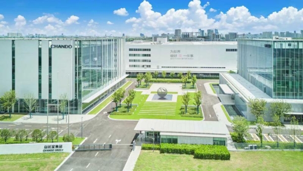 以科技重塑信任，自然堂未来美妆城让“中国智造”可视可感 