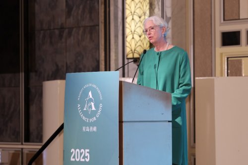 MBS微博文化交流之夜与2025商业与慈善论坛 