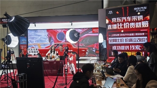 京东采销直播比价持续火爆：举证有效iPhone17、金表及“国民好车”等你拿