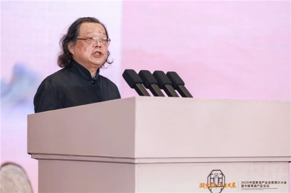 “凝智聚力 共谋发展”2025中国黄酒产业发展振兴大会暨中国黄酒产区会议盛大举行