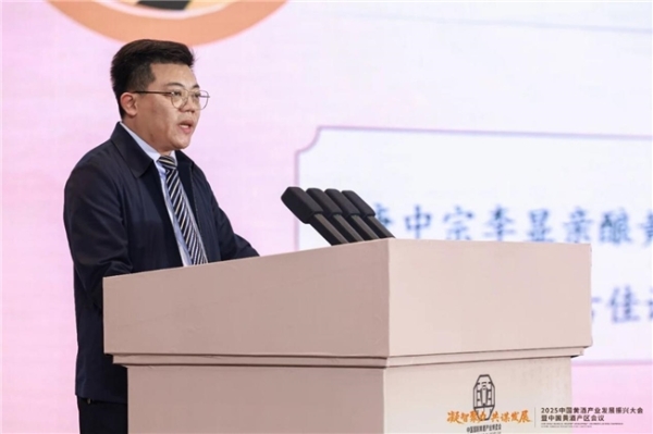 “凝智聚力 共谋发展”2025中国黄酒产业发展振兴大会暨中国黄酒产区会议盛大举行