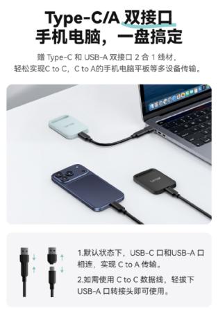 雷克沙 Air 小轻块：年轻人的便携存储新选，颜值与实力兼备 