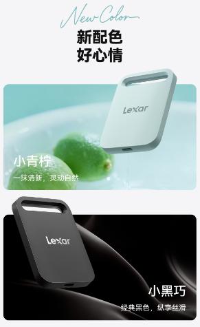 雷克沙 Air 小轻块：年轻人的便携存储新选，颜值与实力兼备 