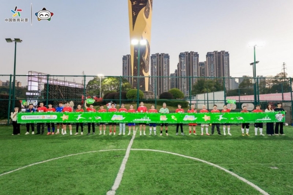 湖南体彩携手马明宇、徐阳、杨晨亮相湘超赛场， 传递竞猜价值，乐享精彩赛事 