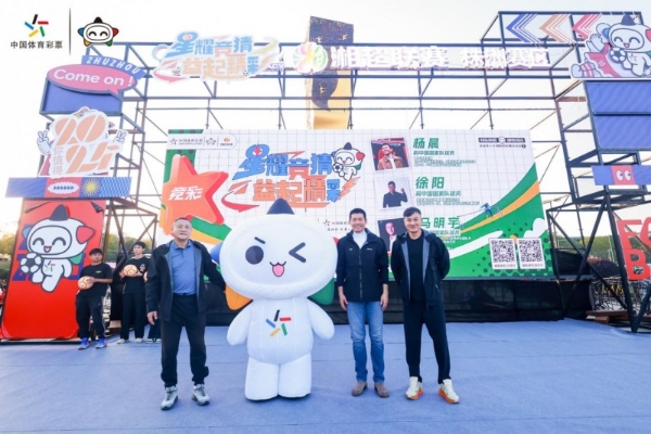 湖南体彩携手马明宇、徐阳、杨晨亮相湘超赛场， 传递竞猜价值，乐享精彩赛事 