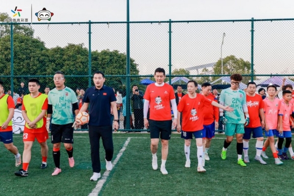 湖南体彩携手马明宇、徐阳、杨晨亮相湘超赛场， 传递竞猜价值，乐享精彩赛事 