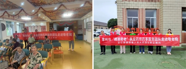 全亿健康恒泰人民大药房精准服务多次进社区、敬老院 