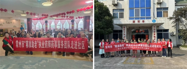 全亿健康恒泰人民大药房精准服务多次进社区、敬老院 