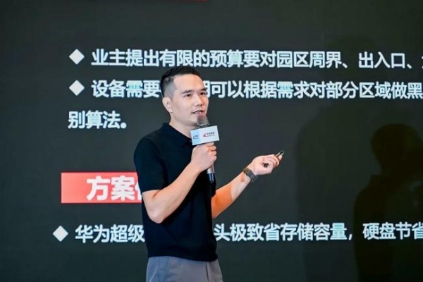 数智惠闽企，展车进福州｜华为坤灵中国行2025·福建站成功举办，推动闽企智能化发展新征程