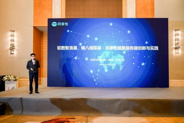 数智惠闽企，展车进福州｜华为坤灵中国行2025·福建站成功举办，推动闽企智能化发展新征程