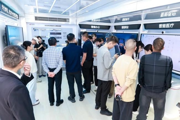 数智惠闽企，展车进福州｜华为坤灵中国行2025·福建站成功举办，推动闽企智能化发展新征程