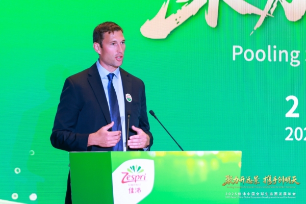 聚力开远景 携手创明天 ——佳沛中国2025全球生态圈年会锚定“十年翻番”新航线