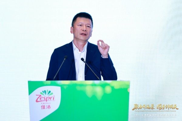 聚力开远景 携手创明天 ——佳沛中国2025全球生态圈年会锚定“十年翻番”新航线