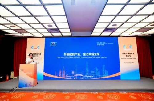 全栈协同 生态共筑——未来物联网开发者论坛深圳启幕，解码开发者落地新路径