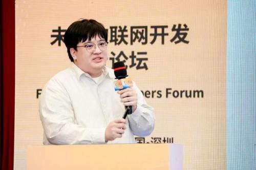 全栈协同 生态共筑——未来物联网开发者论坛深圳启幕，解码开发者落地新路径