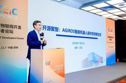 全栈协同 生态共筑——未来物联网开发者论坛深圳启幕，解码开发者落地新路径