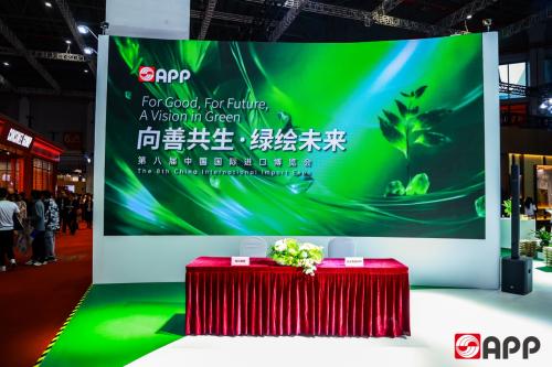 办公用纸迈向高端化，金光集团APP臻呈®复印纸以核心技术定义“纸中奢侈品”