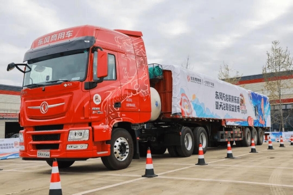 定义卡车文化新未来，东风天龙哥俱乐部暨天龙哥权益重磅发布