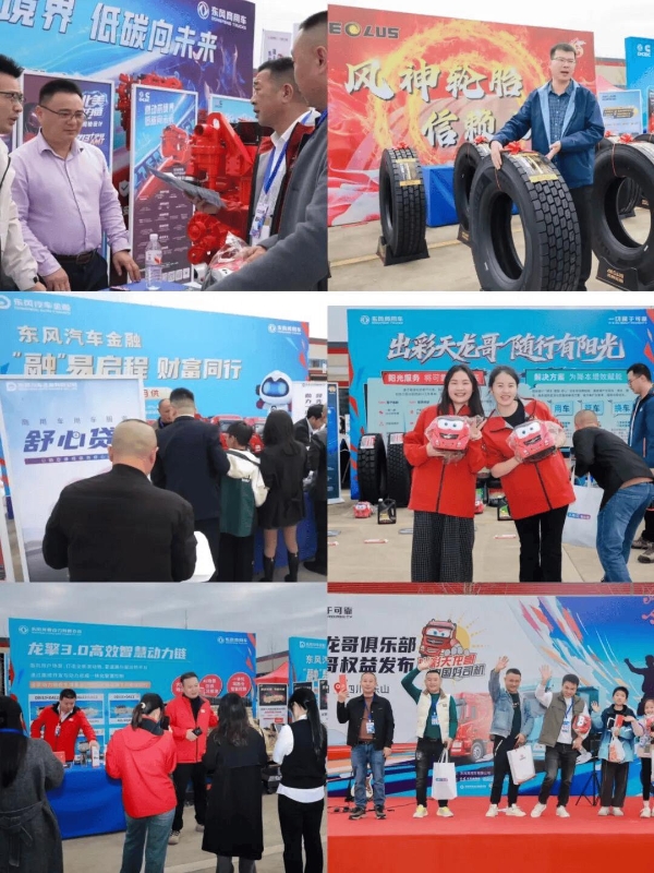 定义卡车文化新未来，东风天龙哥俱乐部暨天龙哥权益重磅发布