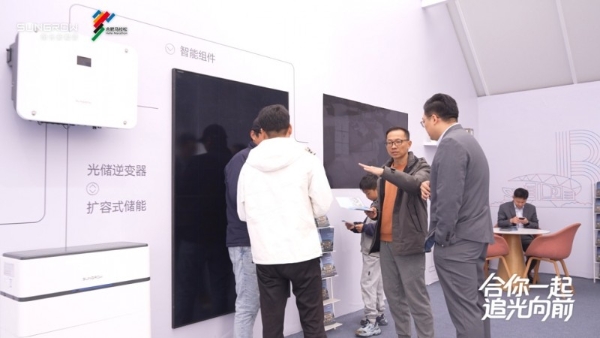 一座“会发电的房子”，阳光新能源为合肥马拉松充能