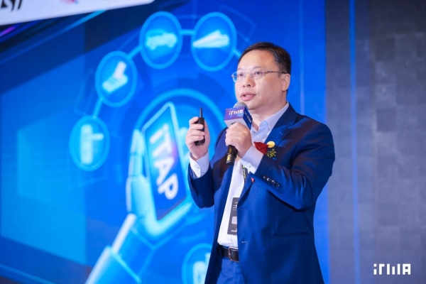 2025 ITMA SUMMIT：推动iTAP国际化、软硬件协同、多场景落地 
