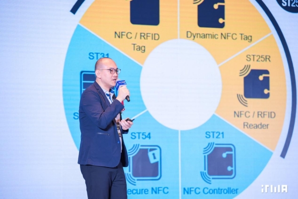 2025 ITMA SUMMIT：推动iTAP国际化、软硬件协同、多场景落地 