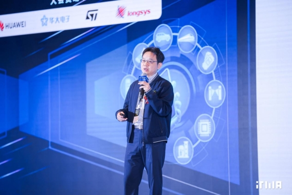 2025 ITMA SUMMIT：推动iTAP国际化、软硬件协同、多场景落地 