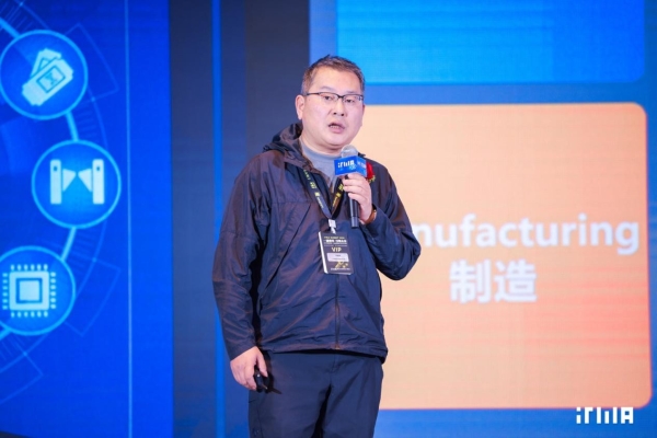 2025 ITMA SUMMIT：推动iTAP国际化、软硬件协同、多场景落地 