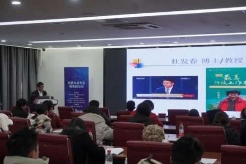 让前沿科普走进雪域高原：2025年西藏科普 专家报告团活动成功举办 