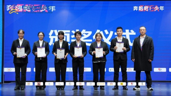 古都之华，惟文长兴|2025“奔跑吧·少年”全国跳绳段位挑战赛（陕西站）圆满落幕 