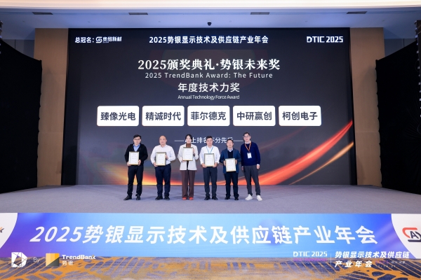 引领“真3D”革命，臻像总经理高超博士分享全链路技术突破裸眼显示行业瓶颈 