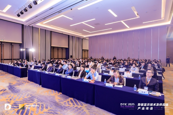 引领“真3D”革命，臻像总经理高超博士分享全链路技术突破裸眼显示行业瓶颈 