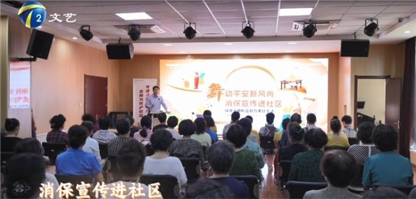 2025平安银行“老朋友生活季”：点亮精彩颐年生活，坚定守护金融安全 