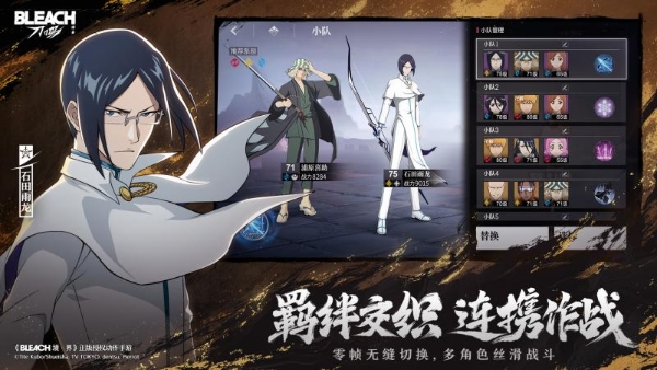 境界刀鸣抢先版全球公测今日开启，这里才是死神主场！ 