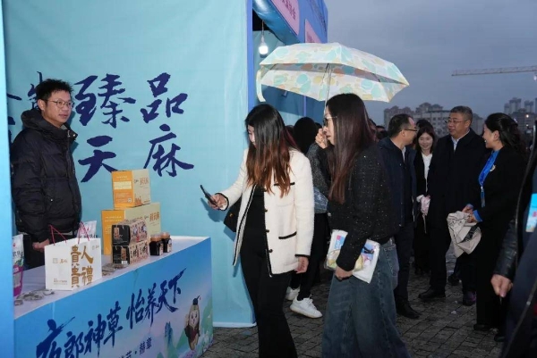 一株神草如何撬动亿万产业？毕节交出产业升级新答卷 