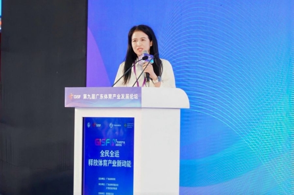 十五运会倒计时！广东再启“尖峰对话”：体育何以兴城？ 